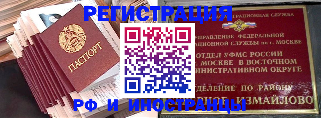 пропишу в квартире в Таре